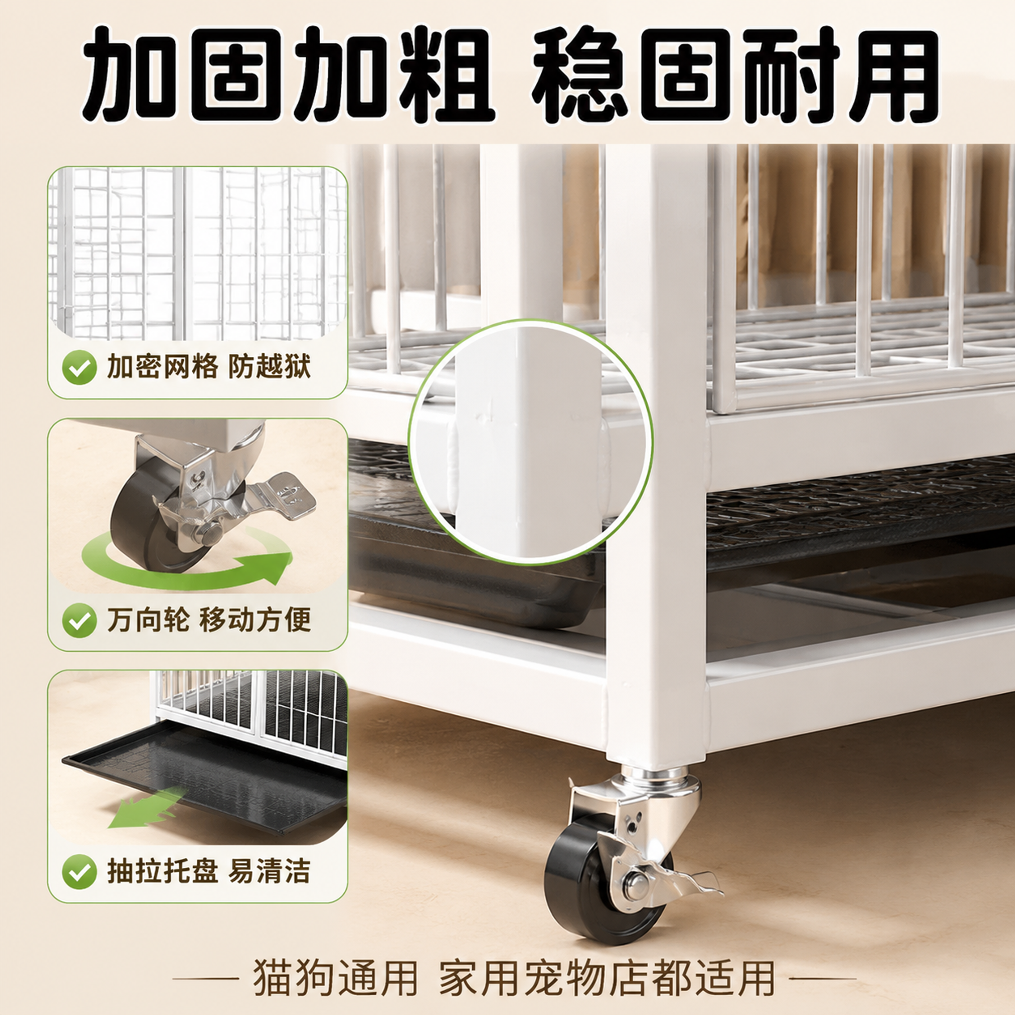 [主图-3] 细节与材质安全图 加固加粗结构特写 [氛围风格]… - 图片创意预览