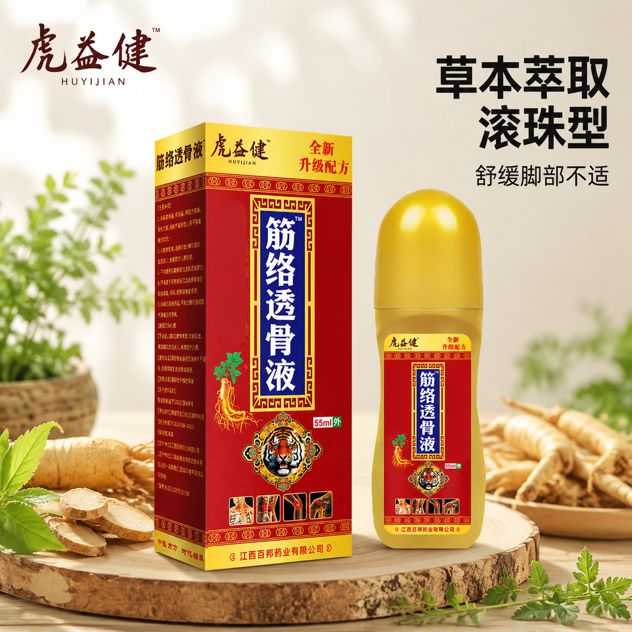 使用电商主图技能生成6张比例1:1的电商主图，适配平台为拼多多… - 图片创意预览