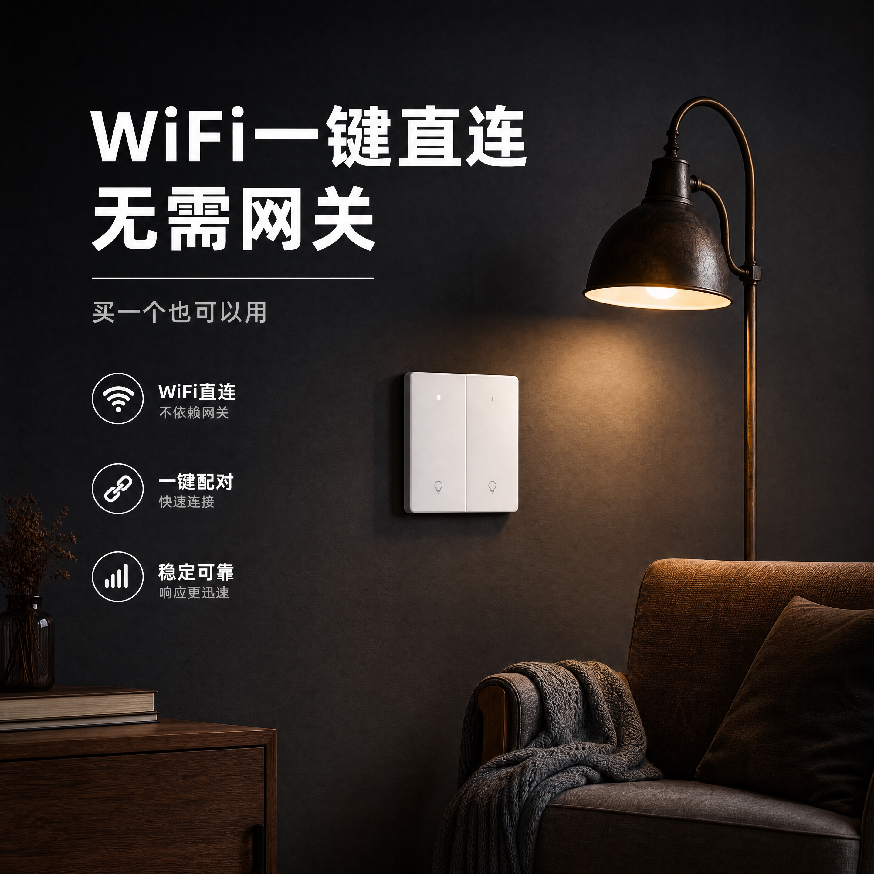 [商品] 使用【图3】WiFi一键直连无需网关详情图，保留白色… - 图片创意预览