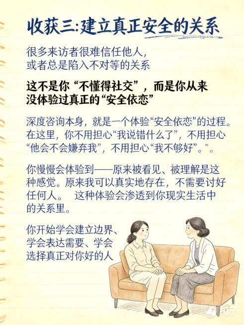 去除图片左上角的“AI生成”半透明水印和右下角的“扣子”水印，保留图片原有文字、插画和米黄色线圈笔记本背景风格，完全修复被水印遮挡的区域，保证画面整体自然协调预览效果