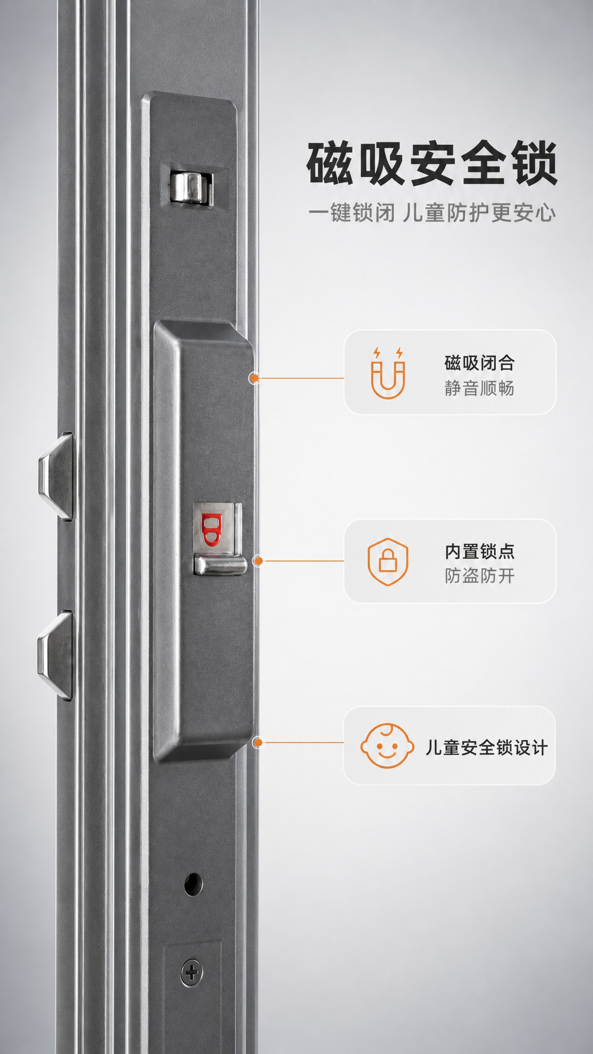 [商品] 使用【图2】磁吸安全锁特写；保留锁具结构、金属材质、… - 图片创意预览