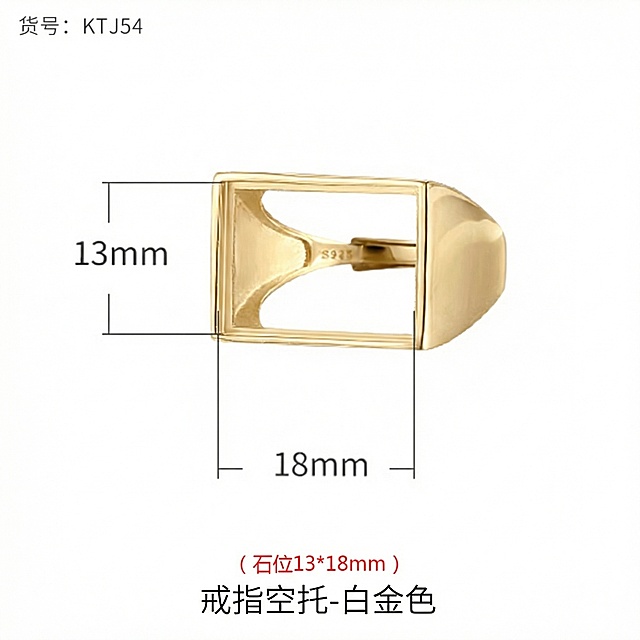 将戒指颜色修改为沙金色，其他元素保持不变