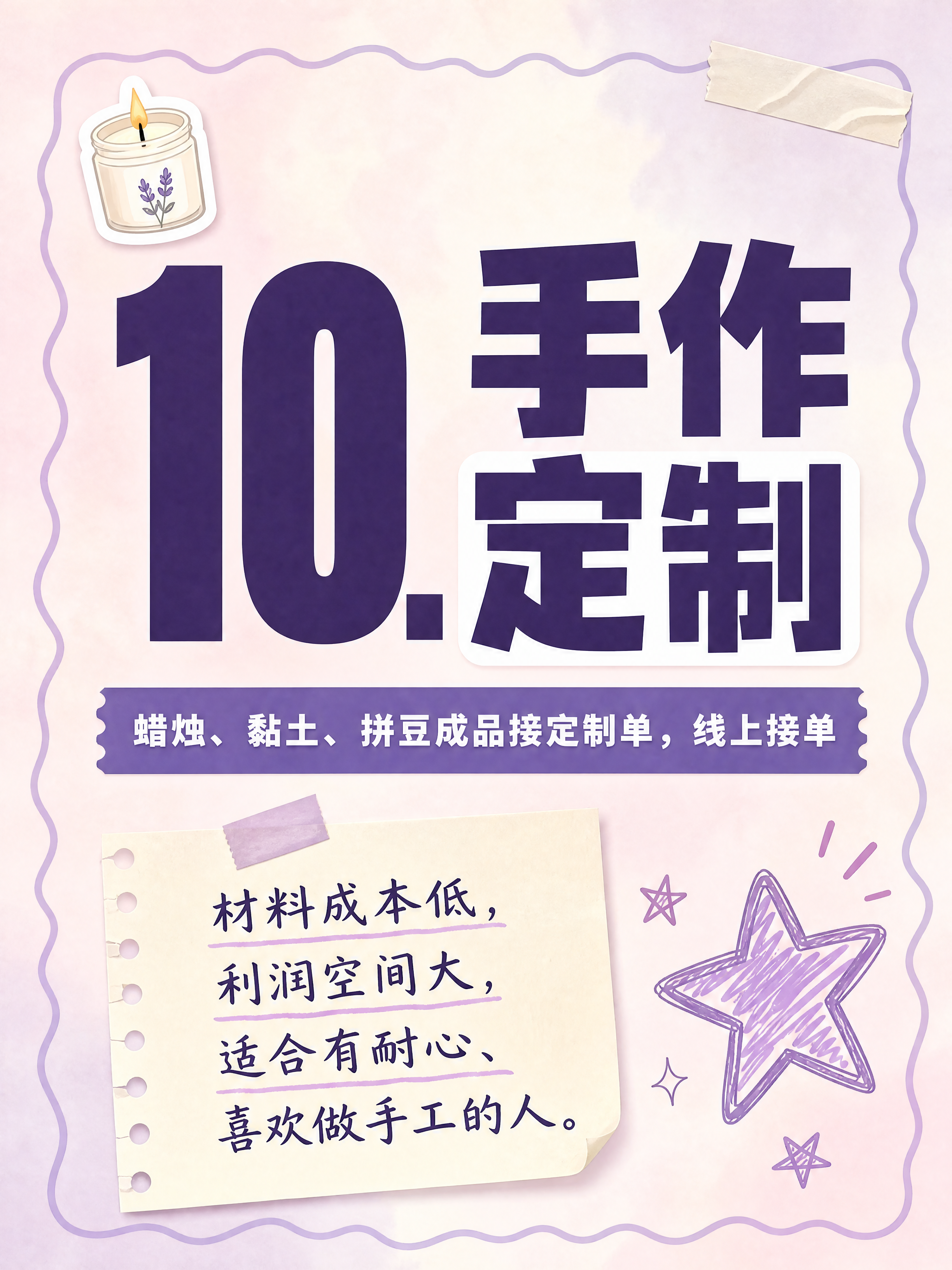 小红书笔记大字封面，纯大字，ins清新风格，版式精美，小红书笔… - 图片创意预览