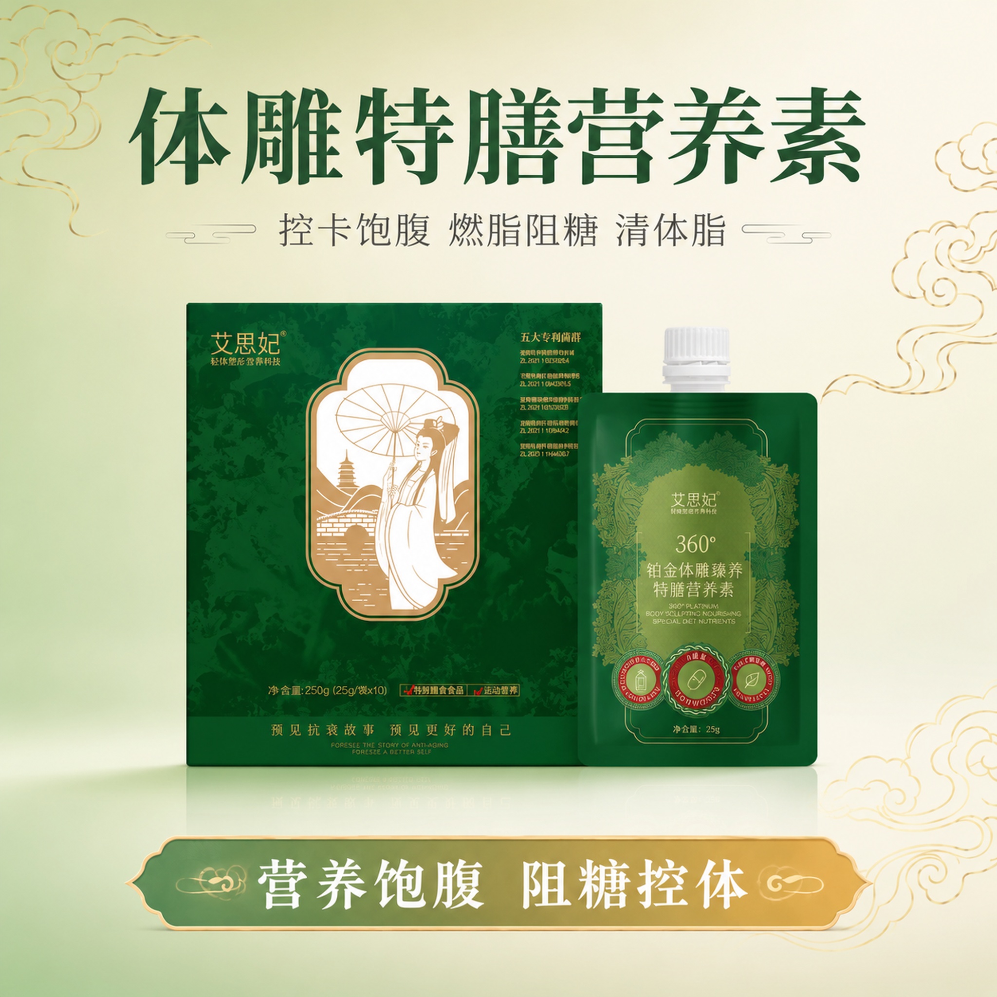 创意预览图