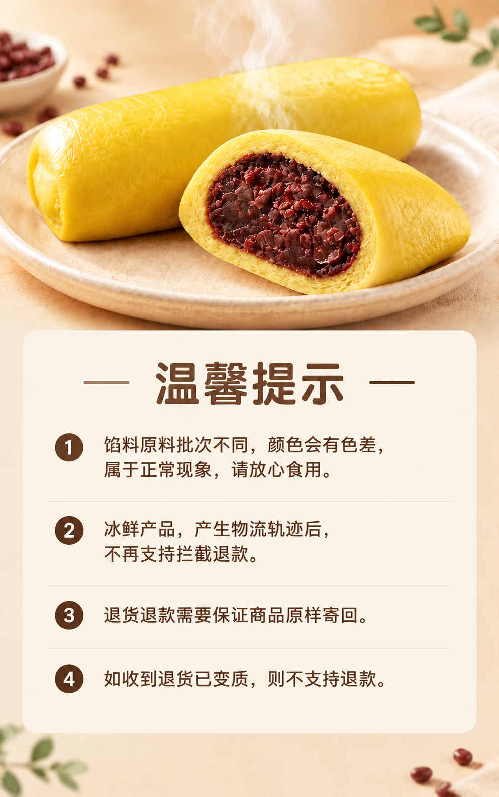 【改图-换皮】基于输入主图（图一）做局部修改，产品外皮严格以输… - 图片创意预览