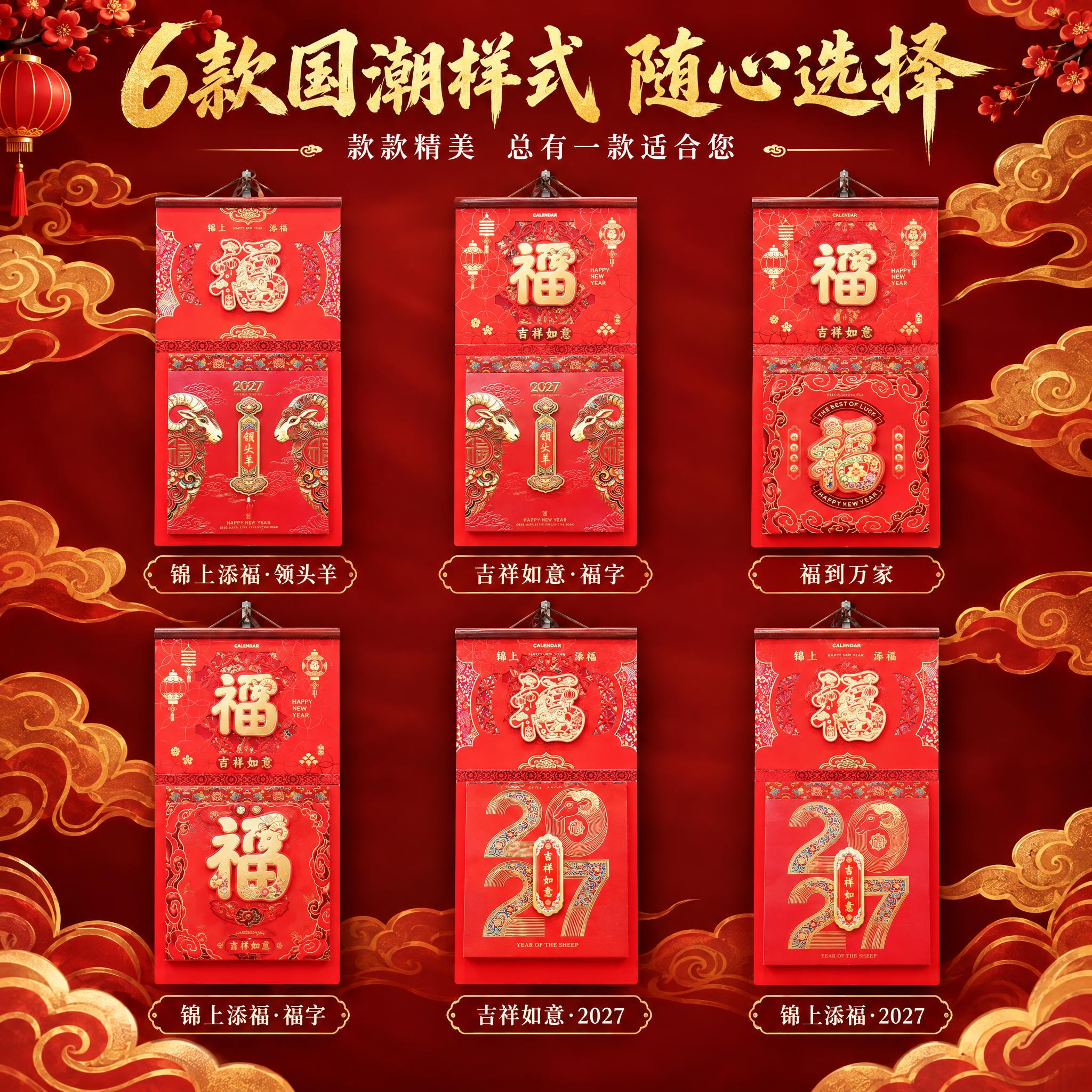 [主图-5] 多款式展示，突出产品有多种款式可选。 [统一基调… - 图片创意预览