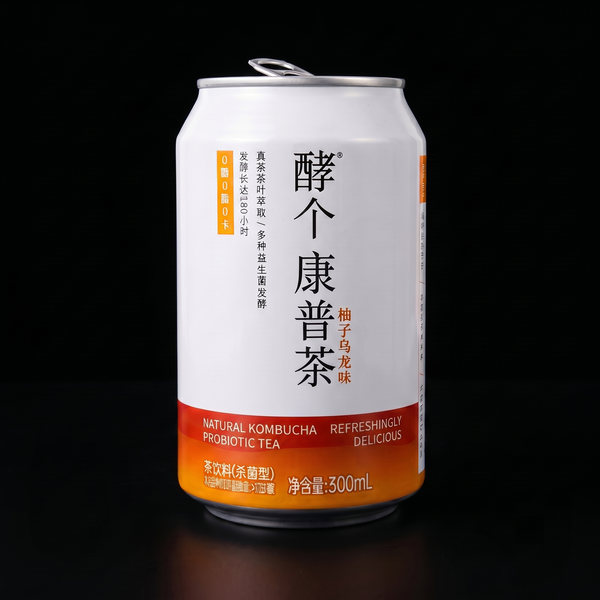 不要有倒影 完全黑底 并保持高质量高清晰度输出 - 图片创意预览