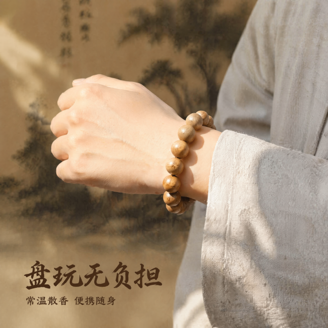 [主图-4] 佩戴体验展示，突出便携盘玩优势。
[氛围风格] 生活化国风场景，自然高级，展示佩戴效果。
[画质] 商业摄影质感，自然通透，真实清晰。
[元素] 保持海南野生沉香圆珠手串外观材质颜色与输预览效果