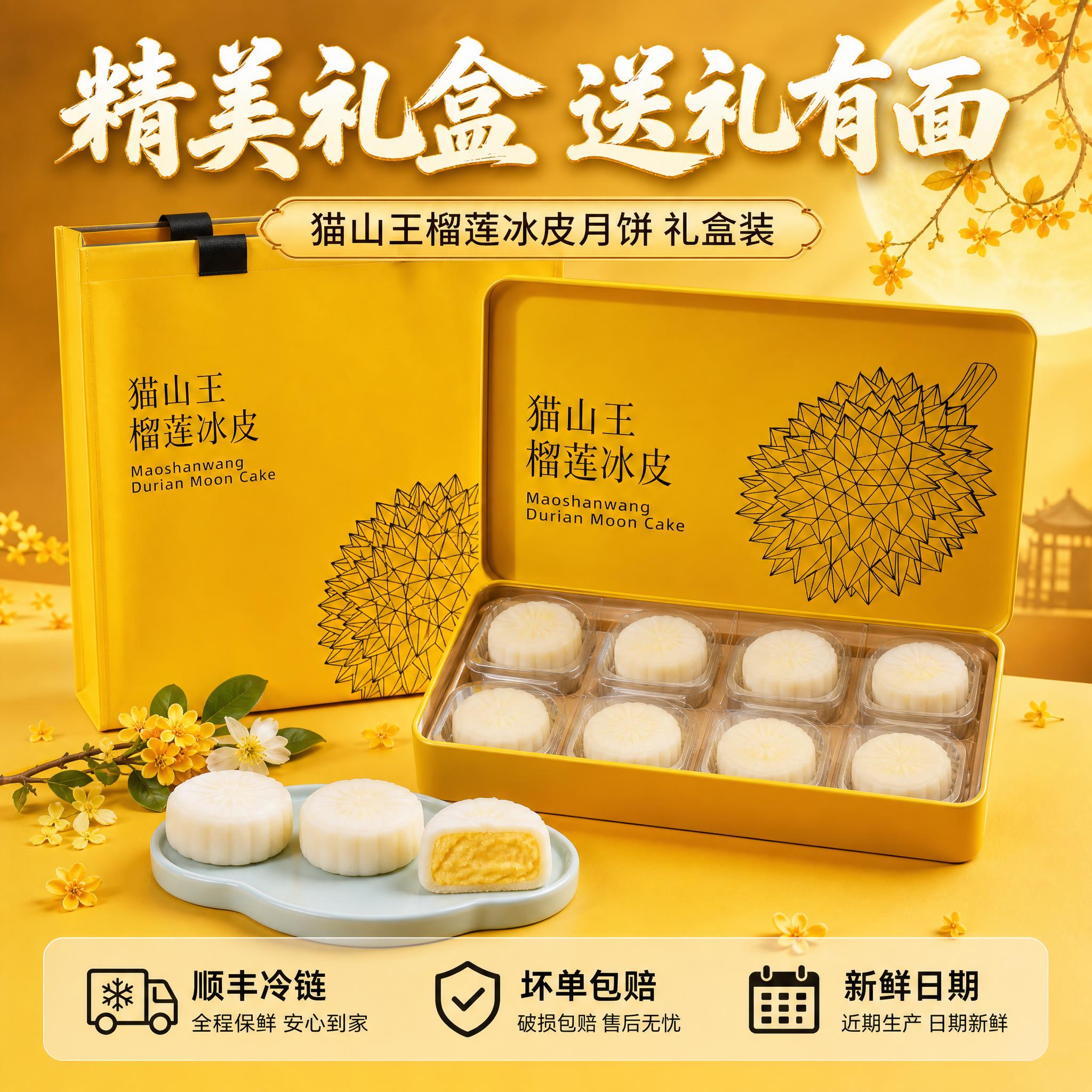 [主图-5] SKU礼盒展示与服务承诺，展示完整礼盒装和售后保… - 图片创意预览