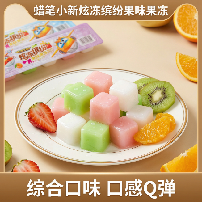 设计10张电商800*800电商主图，要求高级有食欲预览效果