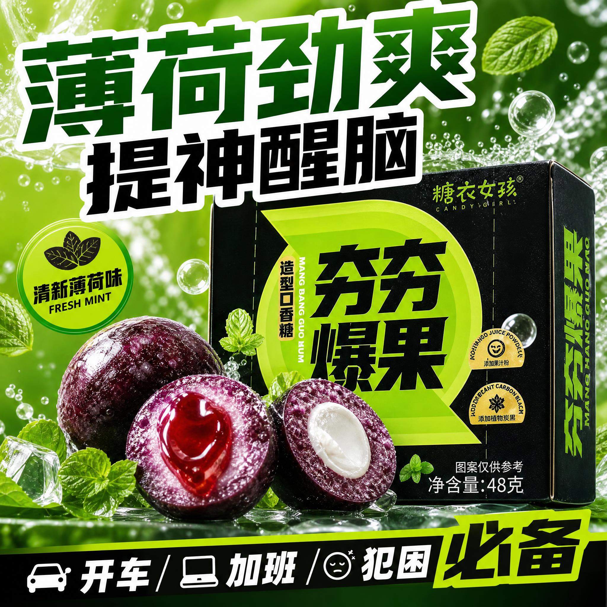 创意预览图