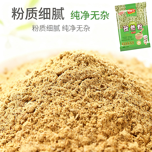 淘宝电商主图，商品为孜然粉，特写展示细腻的孜然粉粉质，背景干净清晰，突出产品品质，添加卖点文字"粉质细腻 纯净无杂"