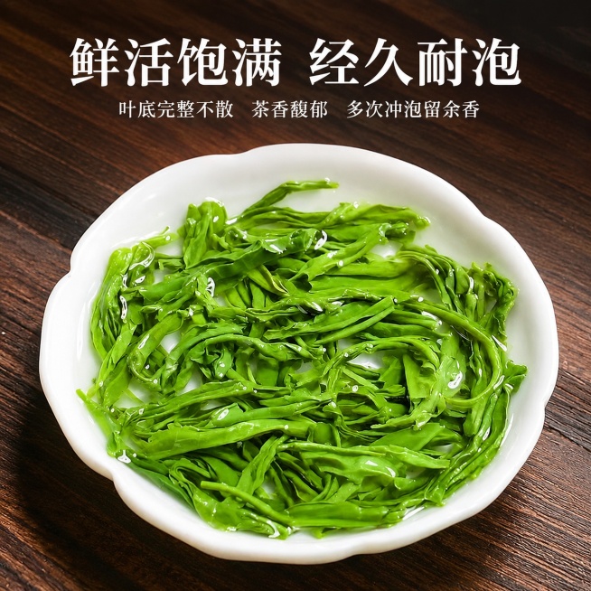 [主图-4] 碧螺春泡开叶底展示，突出鲜活饱满；[氛围风格] 自然鲜活，还原真实冲泡状态；[画质] 商业摄影质感、光线柔和通透、产品清晰真实、画面干净高级；保持泡开叶底颜色形态与原图一致，杜绝变形色差预览效果