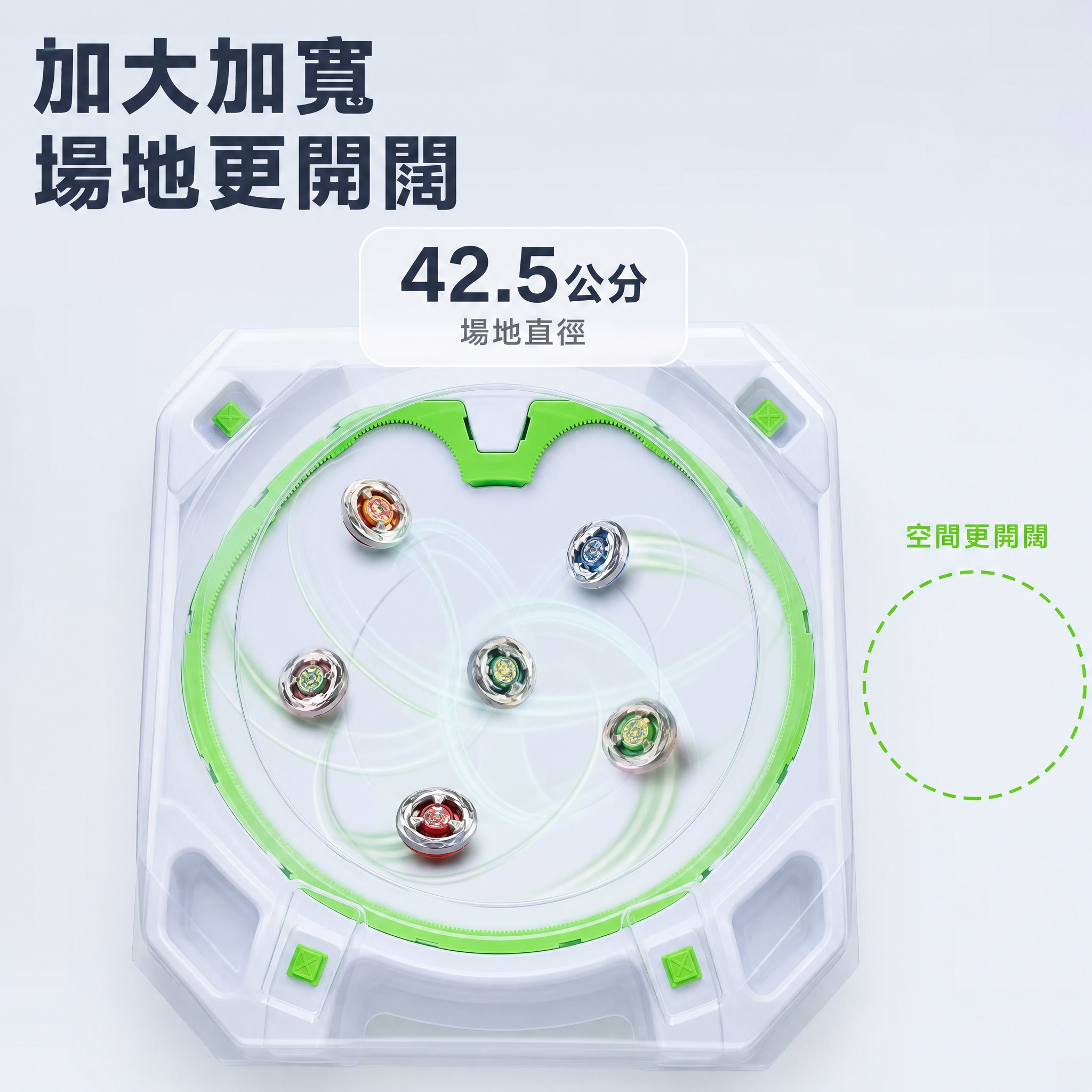 [主圖-12] 賣點圖｜加大加寬場地（重做版）。唯一任務是證明… - 图片创意预览