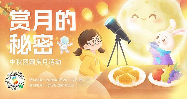 在海报的左下角位置添加这张小程序码图片，小程序码大小适中，清晰可识别，保持海报原有风格和其他内容不变，整体画面协调自然