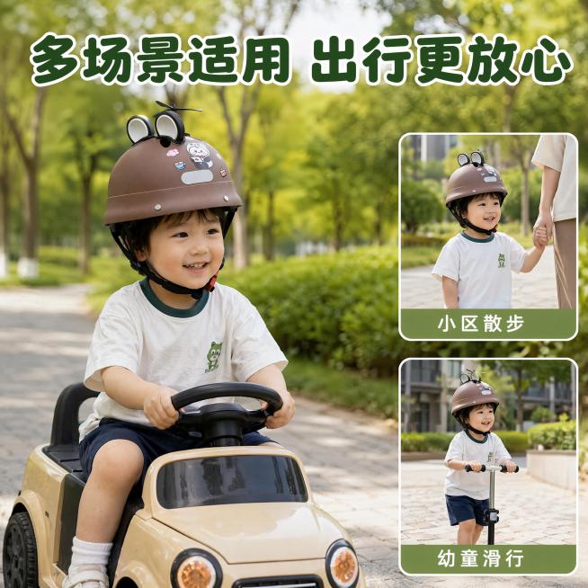 「图片1」，生成一套主图（5张），商品名称是3C认证儿童电动车安全帽，适配淘宝/天猫平台，主图比例为1:1预览效果