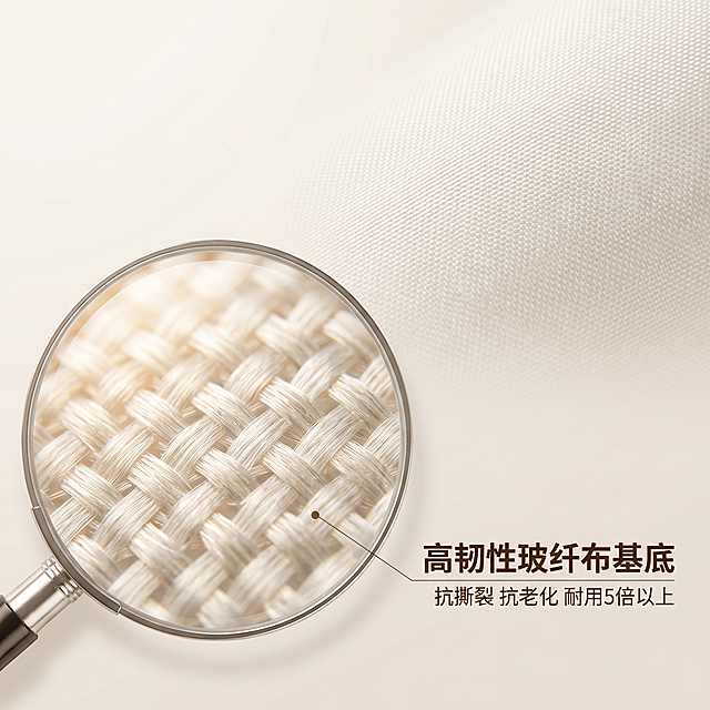 [主图 3] 材质细节展示主图
[氛围/风格] 简约清新电商风，微距特写突出材质肌理，商业摄影质感，光线柔和通透，纹理清晰真实，画面干净高级
[元素/光影] 使用放大镜效果放大展示吐司袋玻纤基材的编织纹理，原图放置在画面右上，左下叠加圆形放大镜框，框内图像锐化处理突出纤维纹理，框外虚化；引线引出文字说明"高韧性玻纤布基底"；保持吐司袋材质纹理和颜色与输入产品图绝对一致，杜绝任何变形和色差
[配色色系] 浅米暖调背景，保留产品原本米色，文字深棕色，放大镜框浅灰色边线，整体干净清新
[视角构图] 特写视角，主体突出，布局简洁，满屏无边框
[文字版式] 放大镜框旁引线标注，文字"高韧性玻纤布基底\n抗撕裂 抗老化 耐用5倍以上"，主标题加粗放大，说明文字小一号，深棕色清晰易读，不遮挡主体纹理
[比例分辨率] 1:1 比例，2k 分辨率；文字清晰锐利，画面超高清
[负向提示词] 变形，水印，文字错乱，产品图模糊，背景杂乱，配色刺眼，遮挡主体