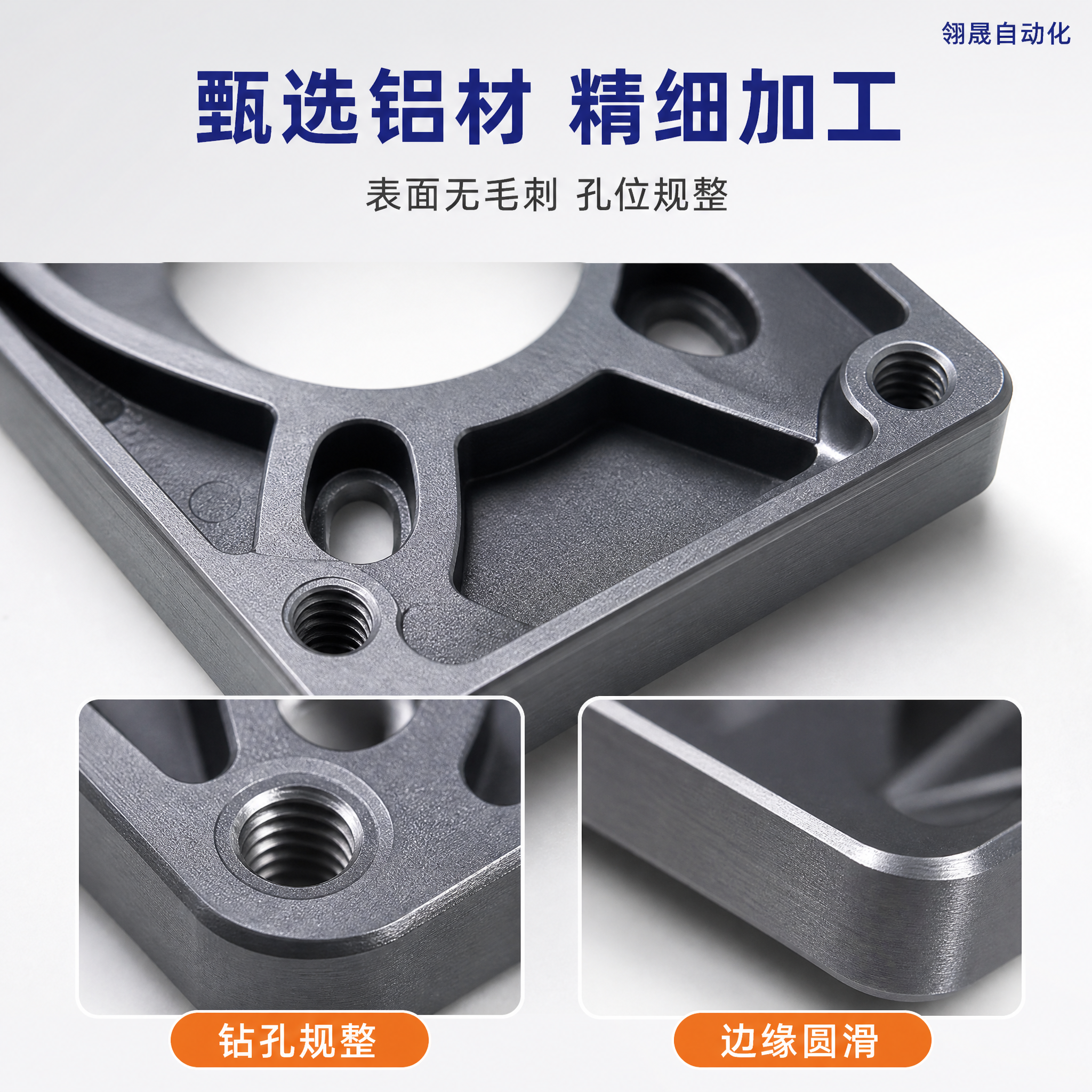 [主图-3] 电机法兰板 材质与工艺细节图，唯一任务：用真实细… - 图片创意预览