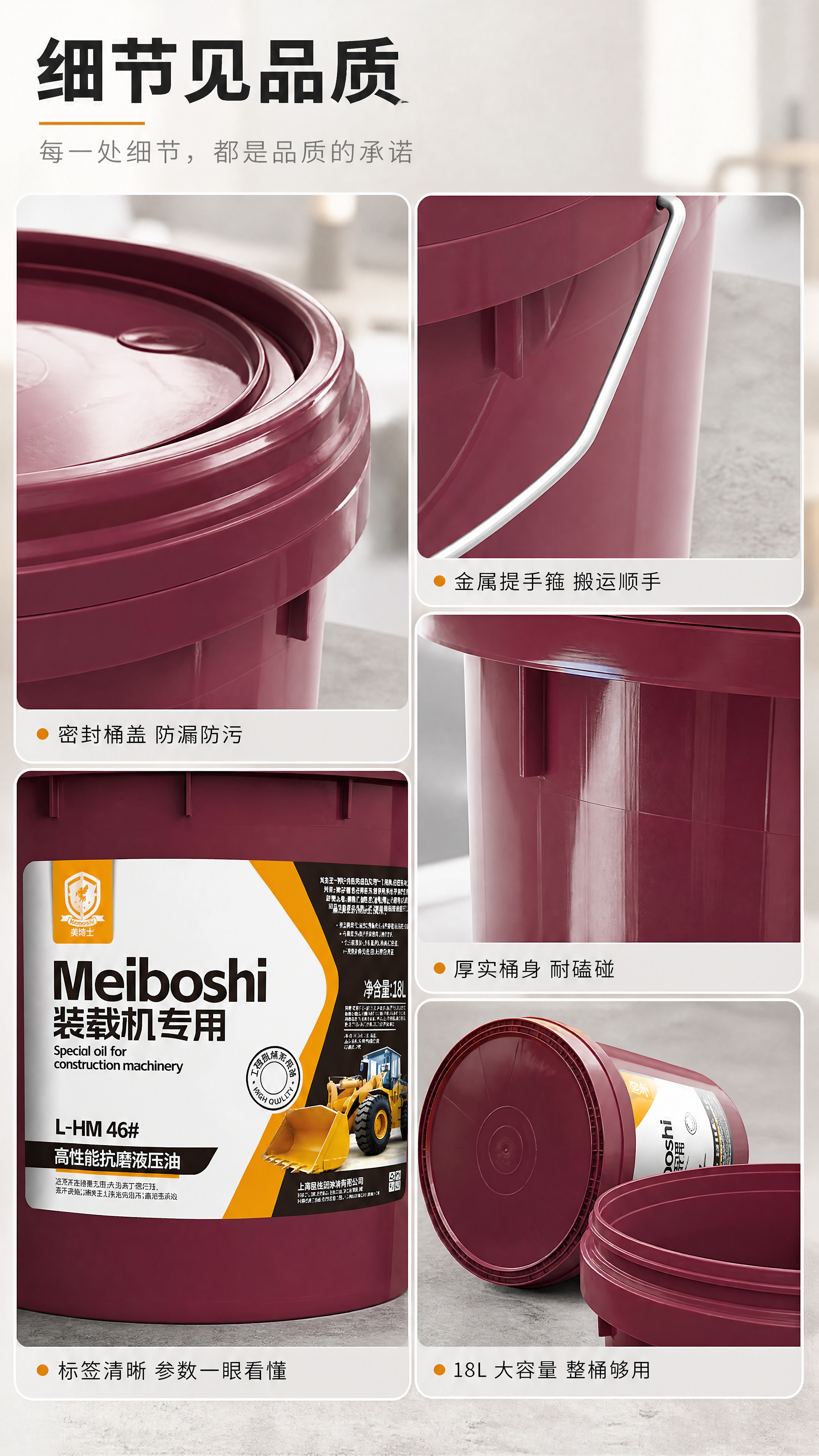 [商品] 使用【图1】美博士 Meiboshi 装载机专用 L… - 图片创意预览