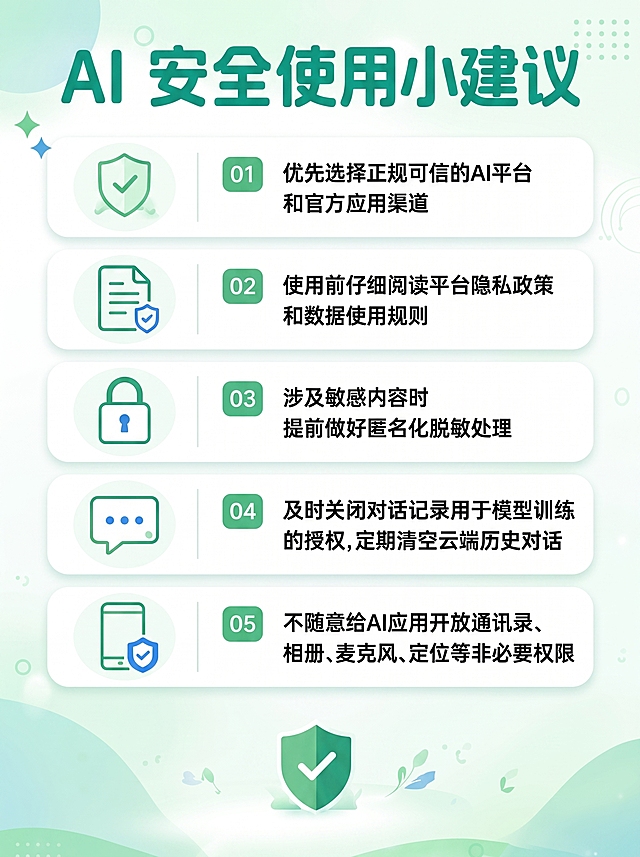 改成3:4尺寸