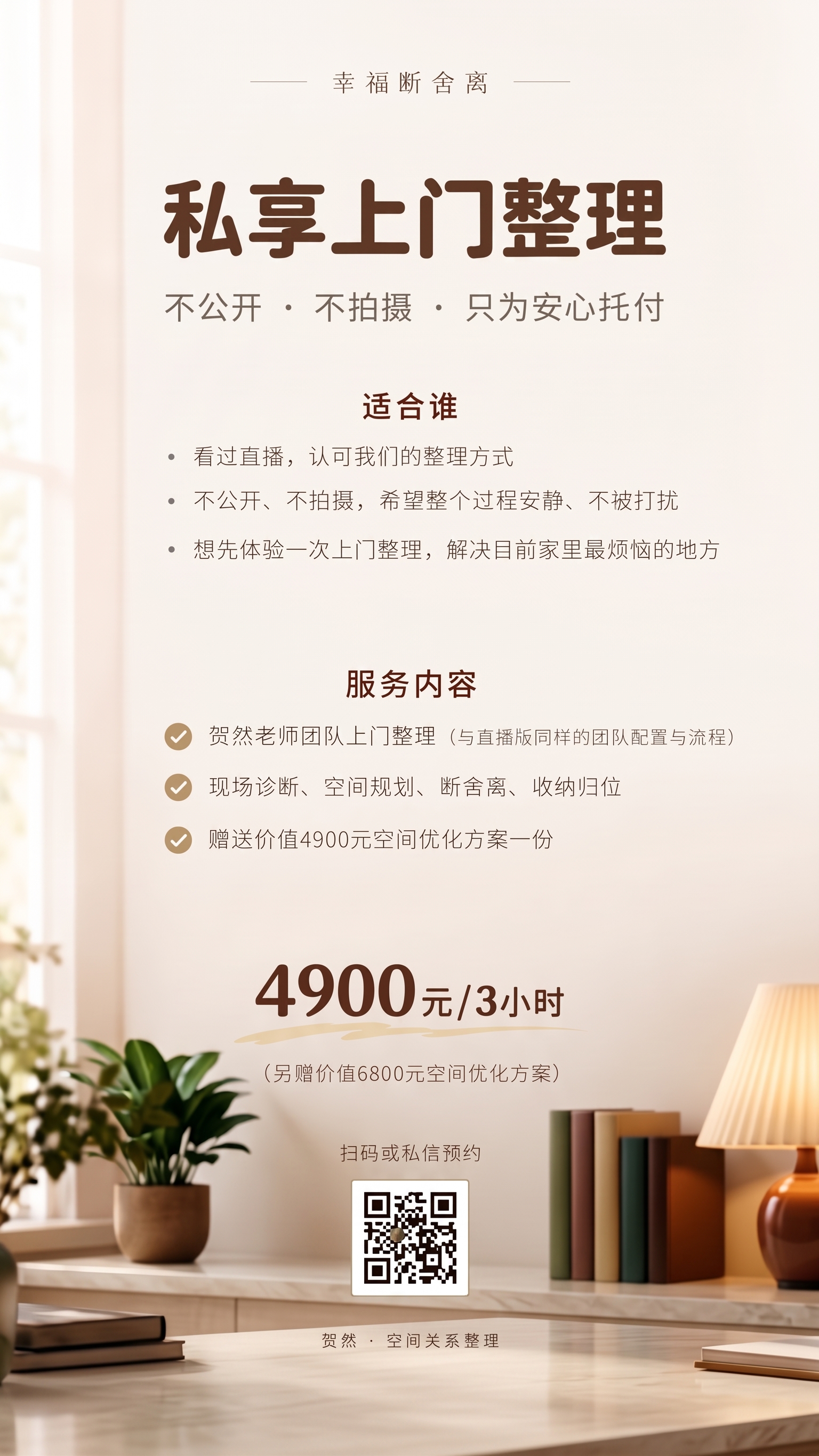 背景图最下面颜色深的有点过了，再淡一点 - 图片创意预览