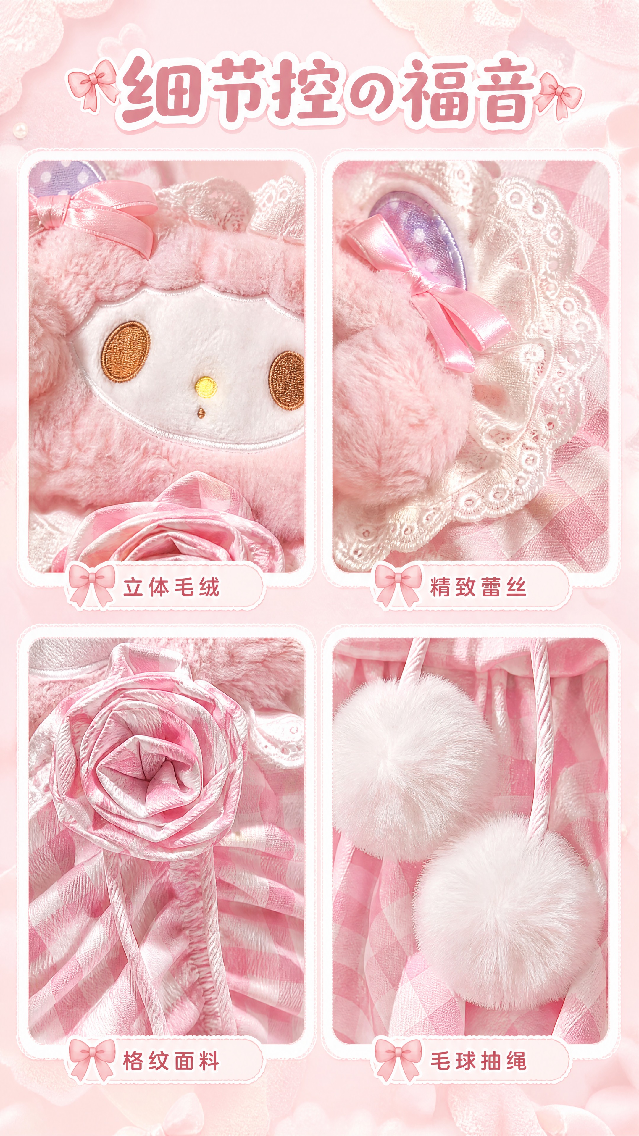 [商品] 使用【图1】粉白格纹美乐蒂抹胸上衣；商品处理：保留美… - 图片创意预览