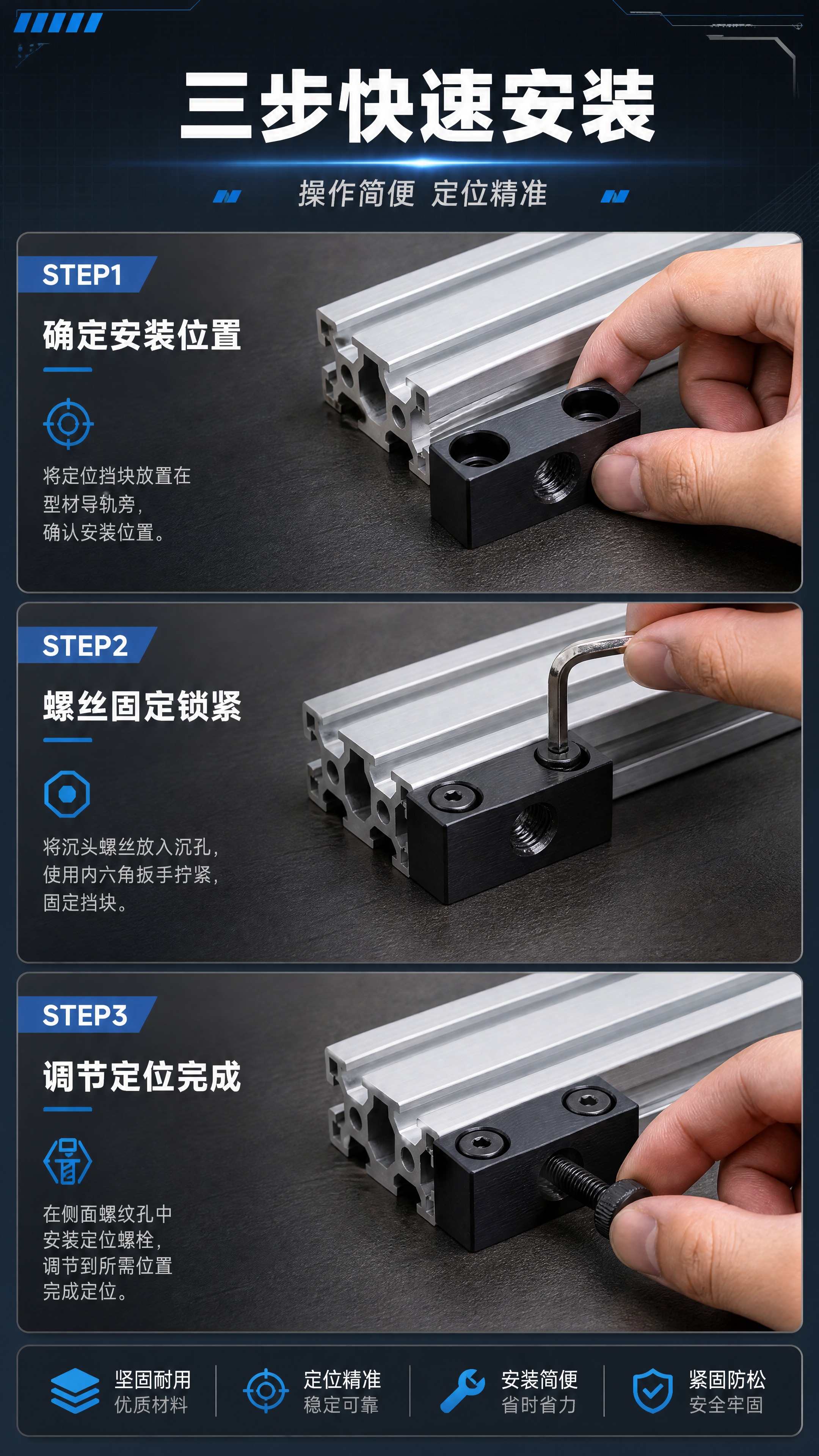 [商品] 使用【图1】中的发黑款定位挡块；保留长方体三孔结构、… - 图片创意预览