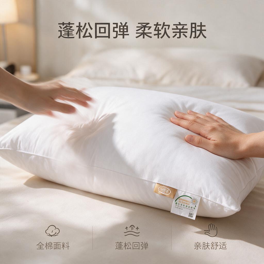 [主图-2] 亲肤触感与蓬松回弹 体验型主图 突出全棉亲肤与蓬… - 图片创意预览
