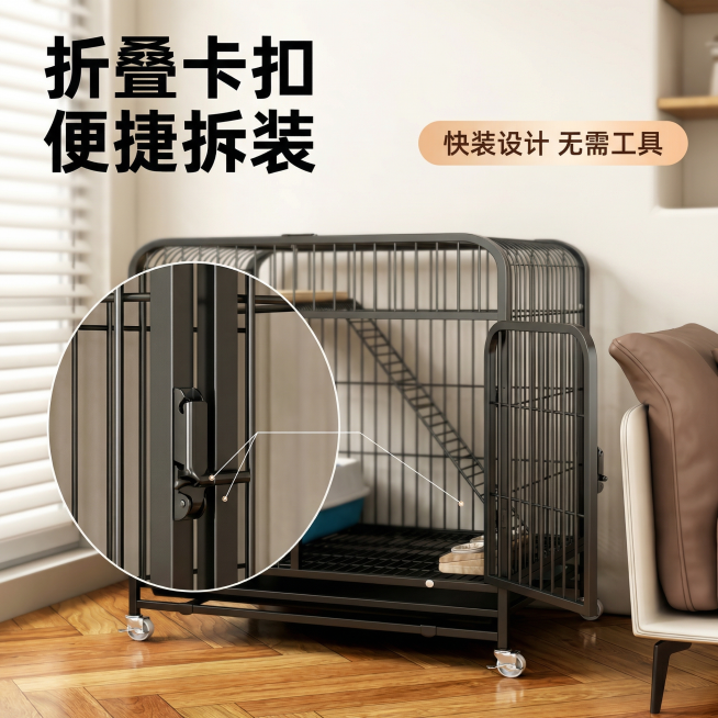 [主图 2] 折叠卡扣易拆卸功能展示
[氛围风格] 温馨舒适家居治愈风，暖调自然光，统一家居场景
[画面元素] 商业摄影质感，光线柔和通透，产品清晰真实、画面干净高级。保持产品与原图一致，展示猫笼子侧预览效果