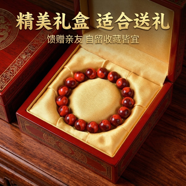 [主图 8] 产品礼盒包装展示
[氛围/风格] 高档精美，突出送礼属性
[画面元素] 手串放置在红色国风礼盒中，盒内衬托，展示产品包装整体，突出高档质感，保持手串原有外观不变
[配色色系] 主色调红色预览效果