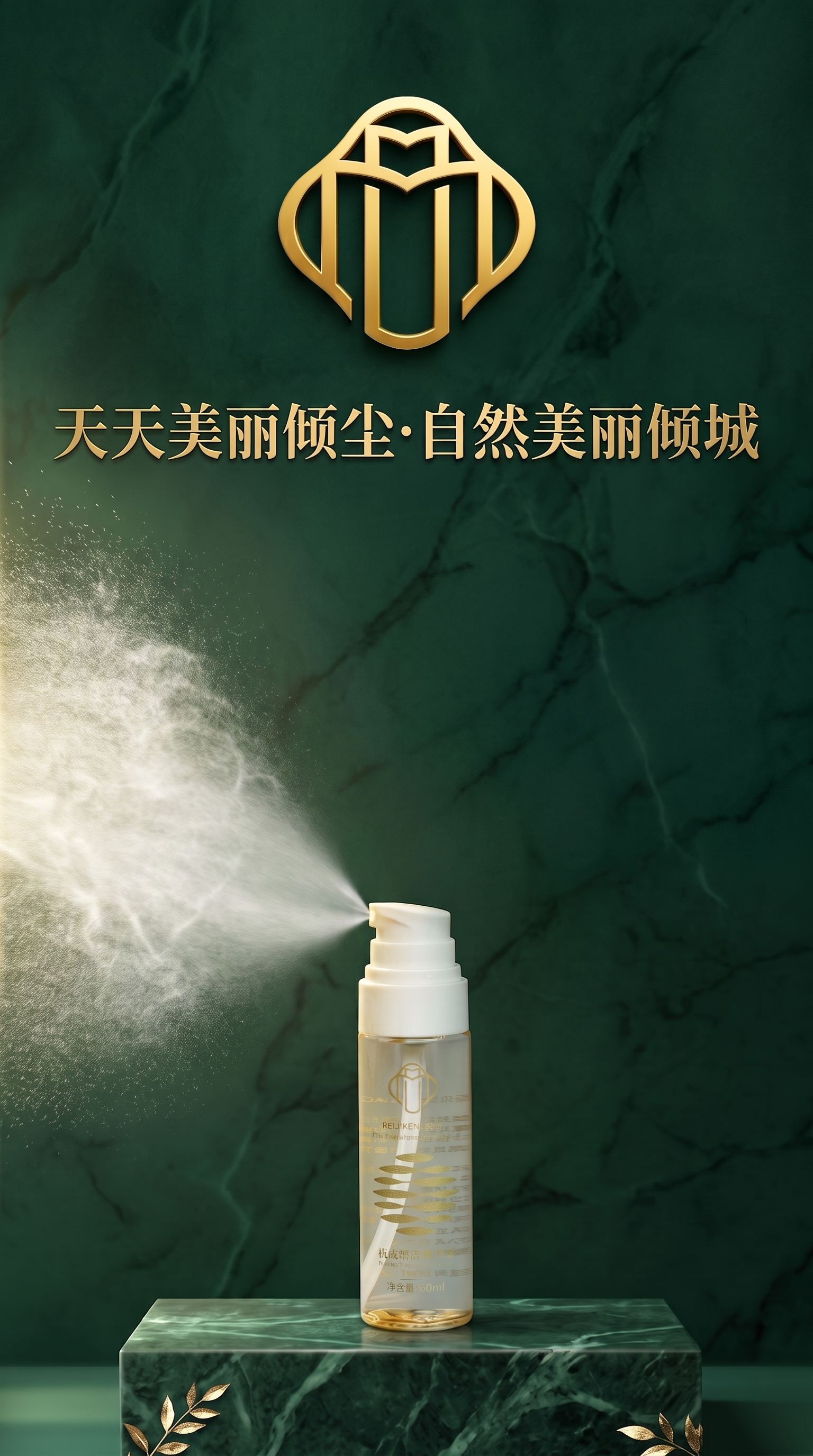 创意预览图