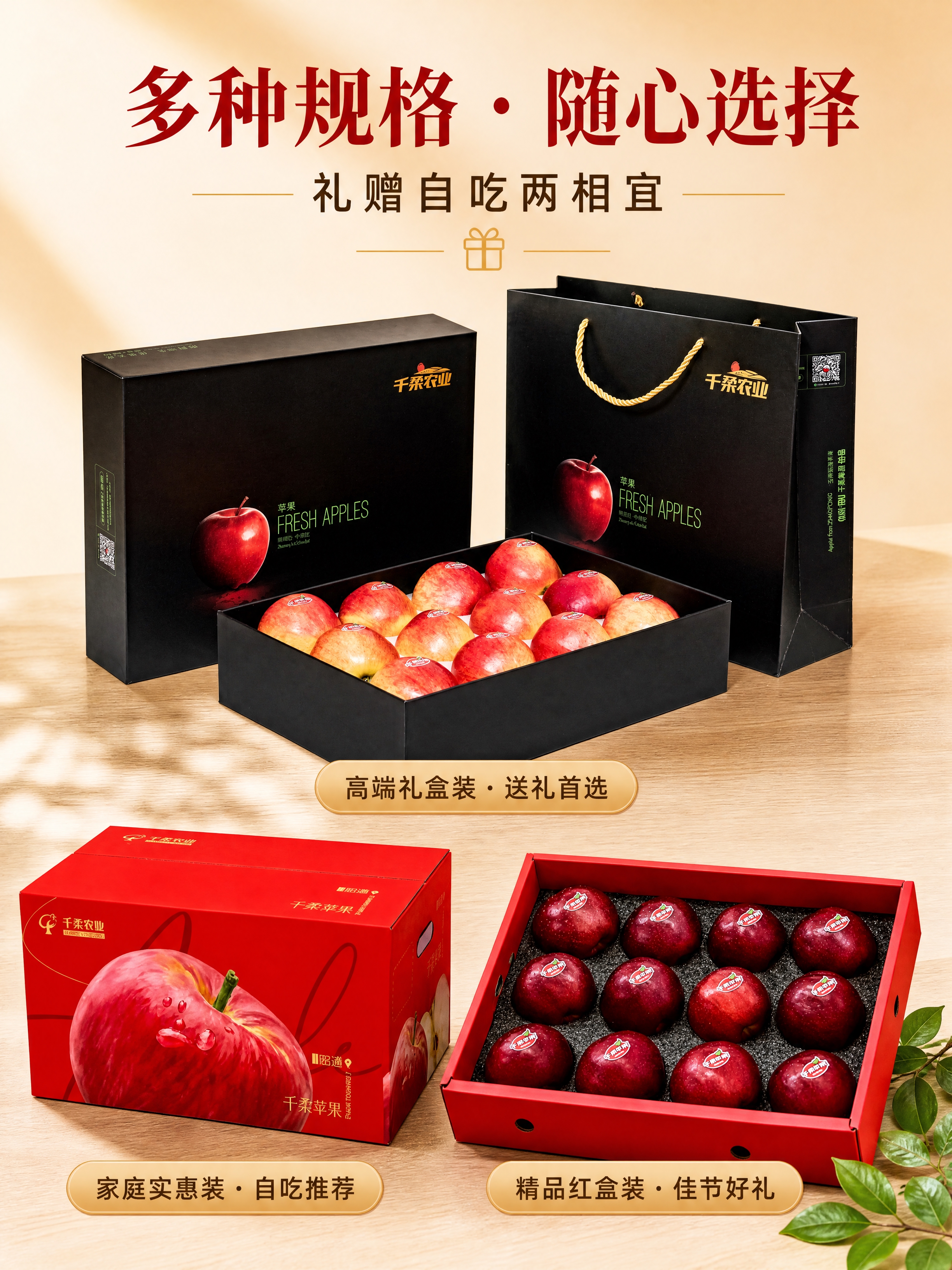 [商品] 使用【图2】【图3】【图7】组合展示多种包装；保留：… - 图片创意预览