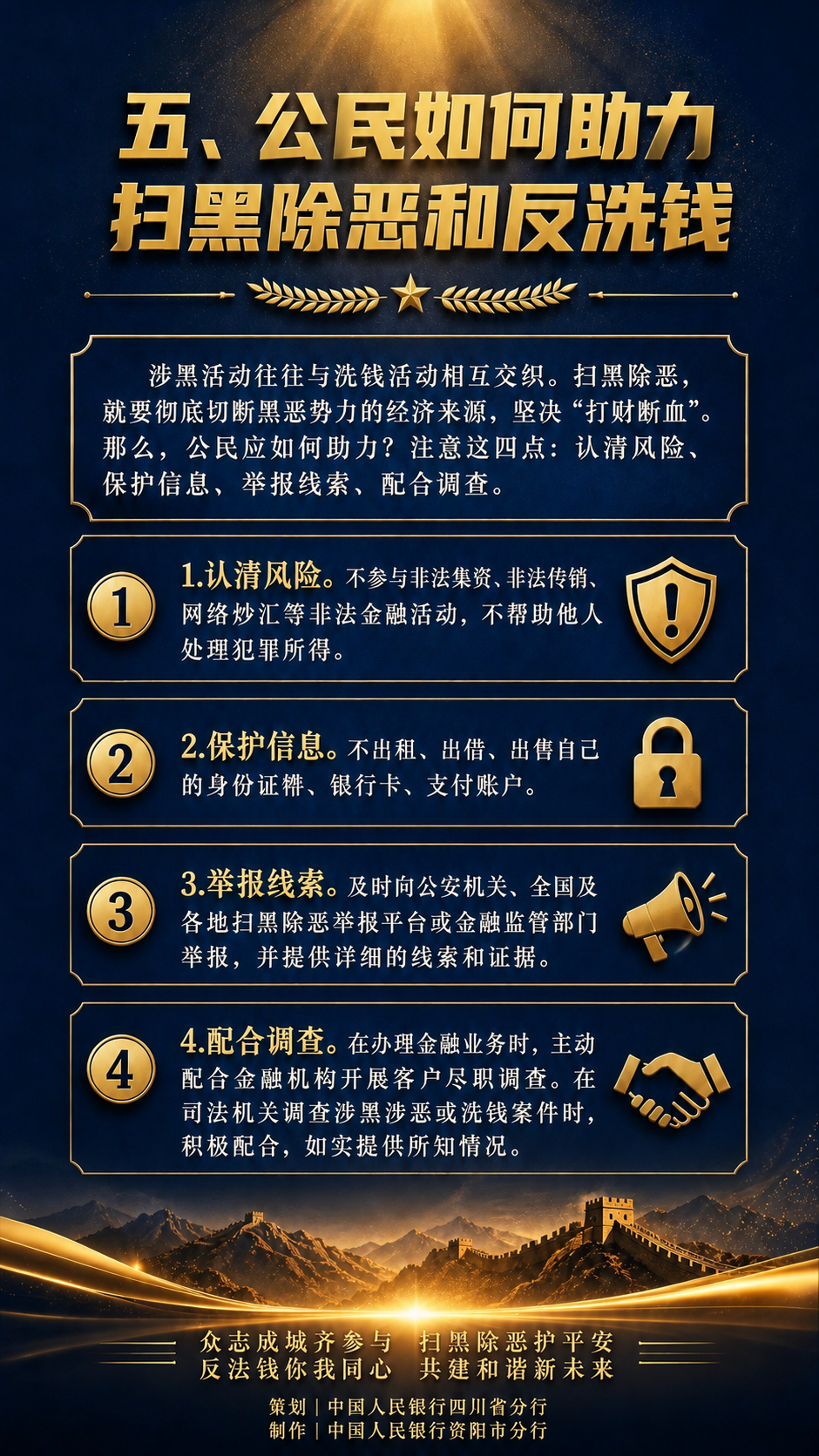 在这张图片的底部添加策划和制作单位信息，其他所有内容（标题、引… - 图片创意预览