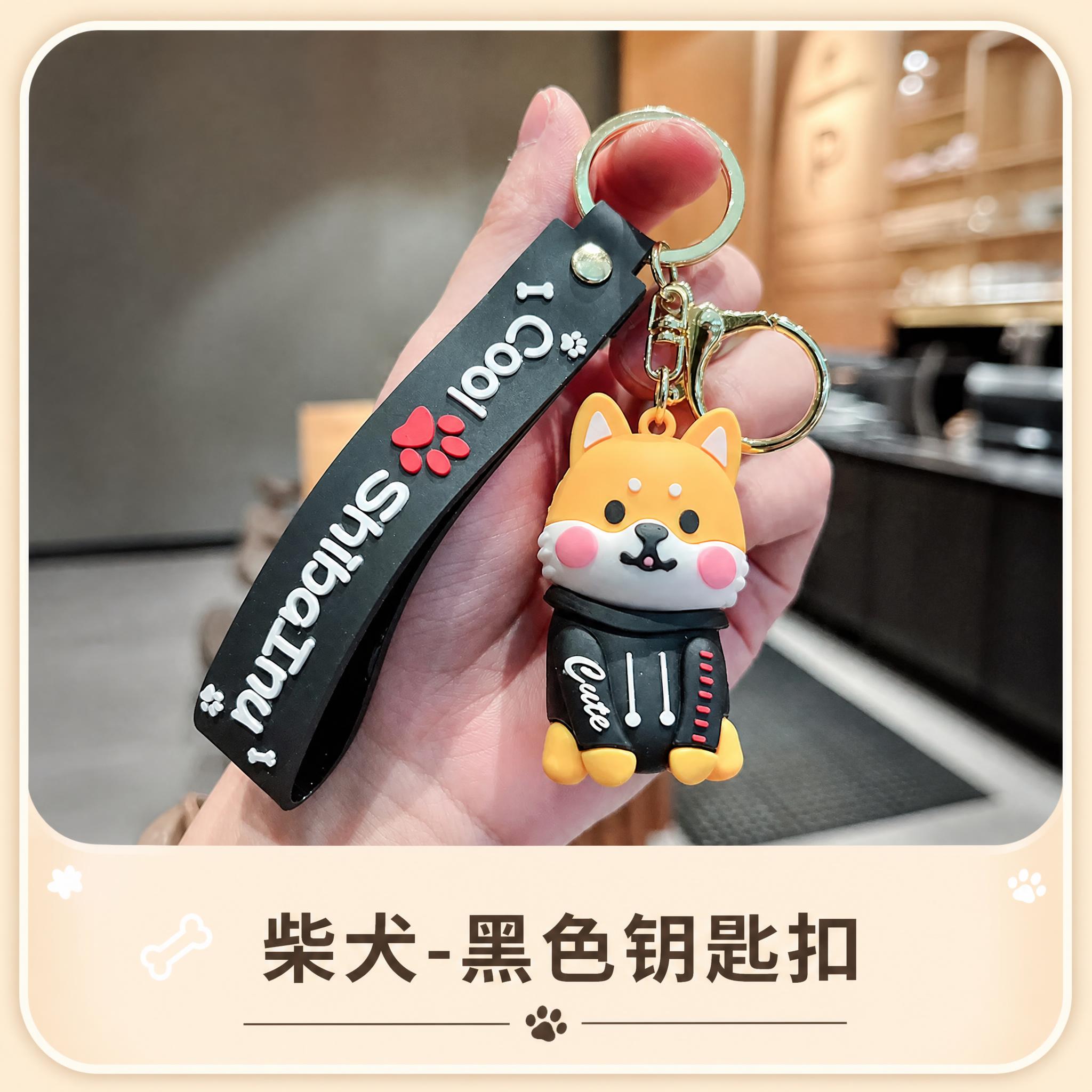 保持原图中柴犬钥匙扣和手的主体内容不变，在图片下方添加文字区域… - 图片创意预览