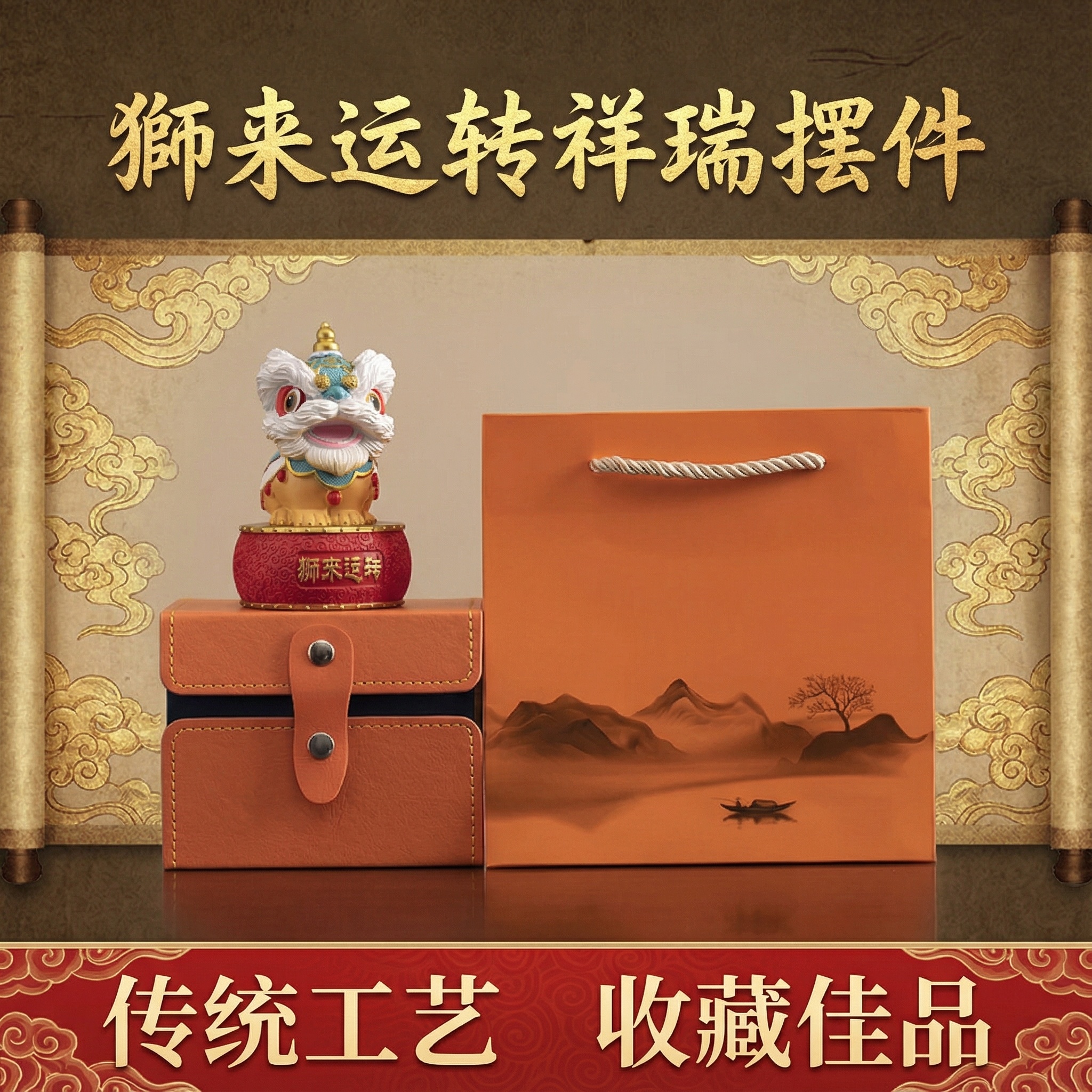 创意预览图