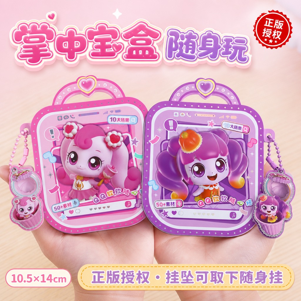 电商主图 1:1 正方形构图。严格还原上传的产品图，包括包装设… - 图片创意预览