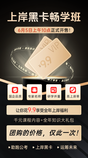 教育培训课程培训机构招生宣传手机海报预览效果