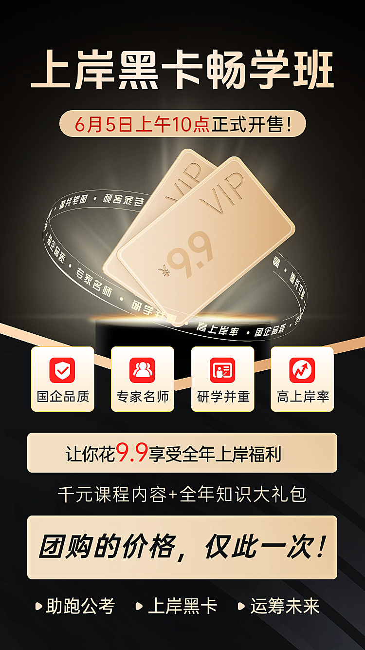 教育培训课程培训机构招生宣传手机海报