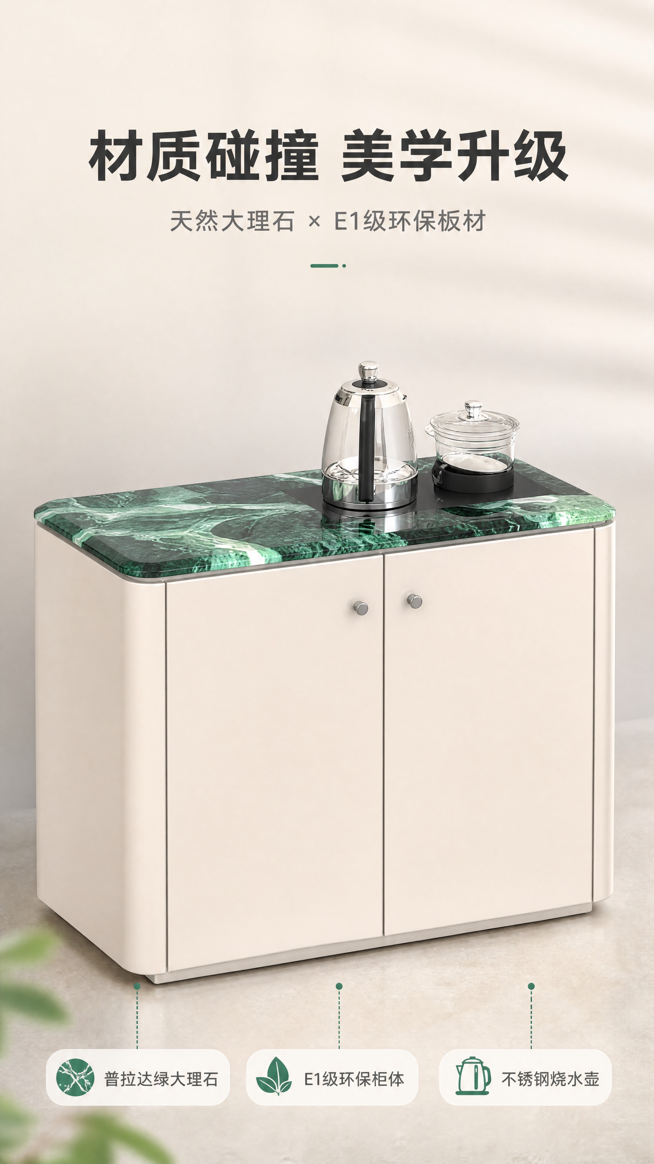 [商品] 使用【图1】DW-8839茶水柜；保留双门米白柜体、… - 图片创意预览