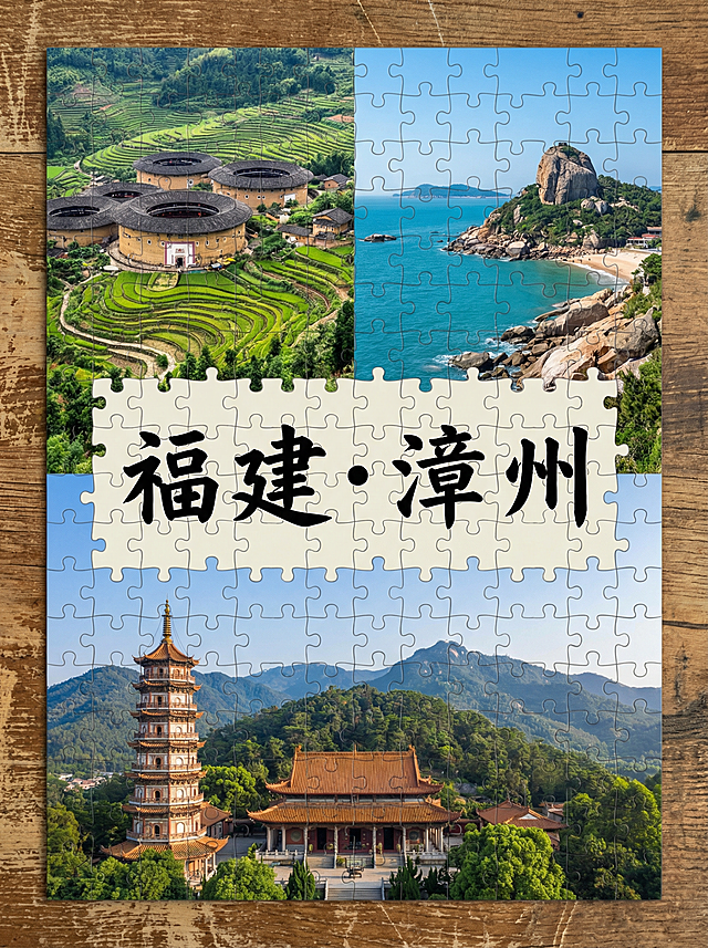 你的任务
帮我制作几份由地区的2到9张拼图出来的风景宣传照片，并在图片中心用正楷标上地点
#地点分别为
广东·潮州（以广州为例，高铁1.5h直达，冬季均温18-22℃）
云南·建水（以昆明为例，高铁1.2h直达，冬季均温16-20℃）
福建·漳州（以厦门为例，高铁25分钟直达，冬季均温17-21℃）
广西·崇左（以南宁为例，高铁1.5h直达，冬季均温15-19℃）
海南·文昌（以海口为例，高铁1h直达，冬季均温20-24℃）

#备注
要求图片写实，使用香蕉2.0，图片比例3:4，且不要出现任何人的正面照。
#备注
在标记地点时，只需要有地点就行，比如：
江苏·同里——江南古镇慢节奏
就只需要在拼图中间有：江苏·同里就行