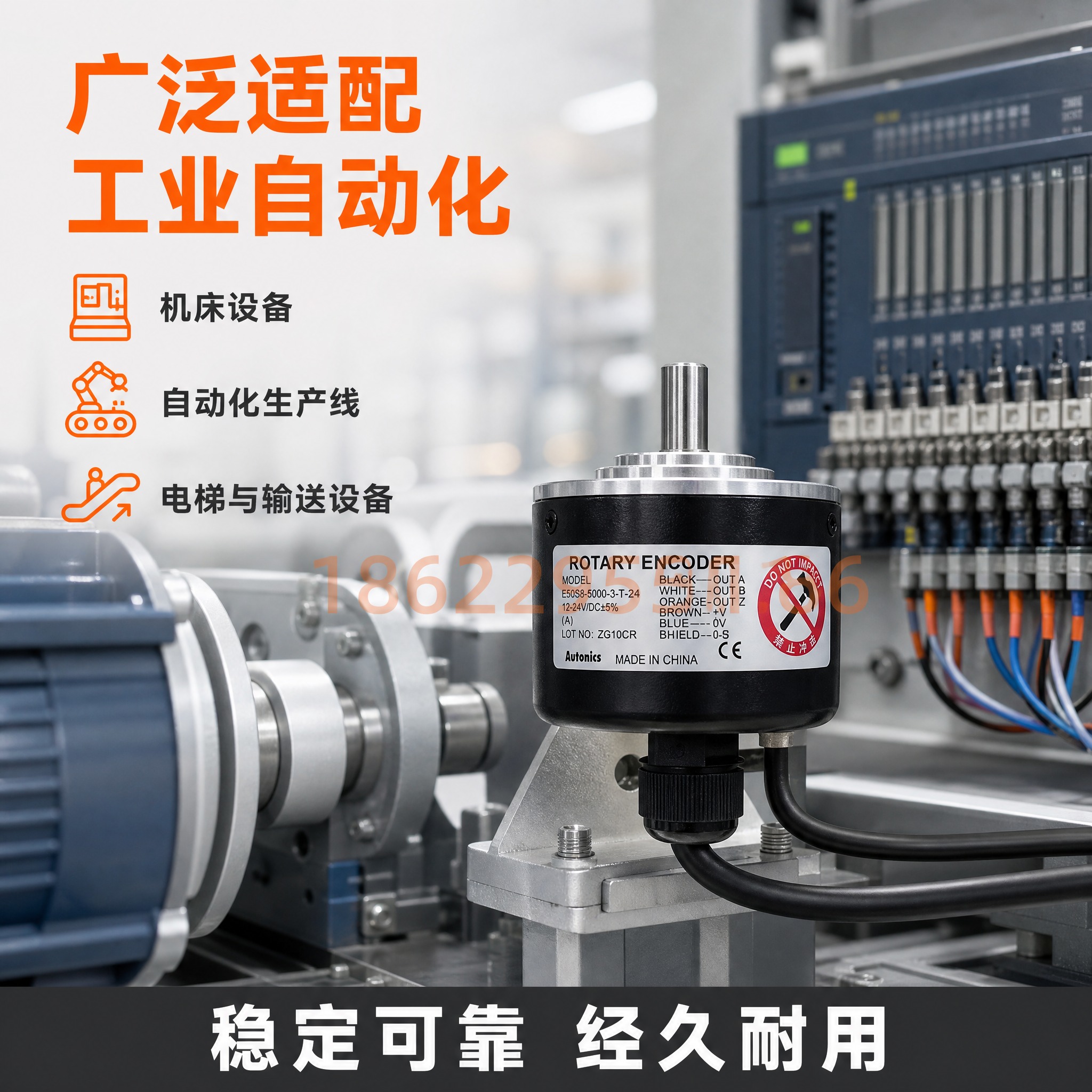 [主图-4] 旋转编码器应用场景图，工业自动化设备场景，展示产… - 图片创意预览