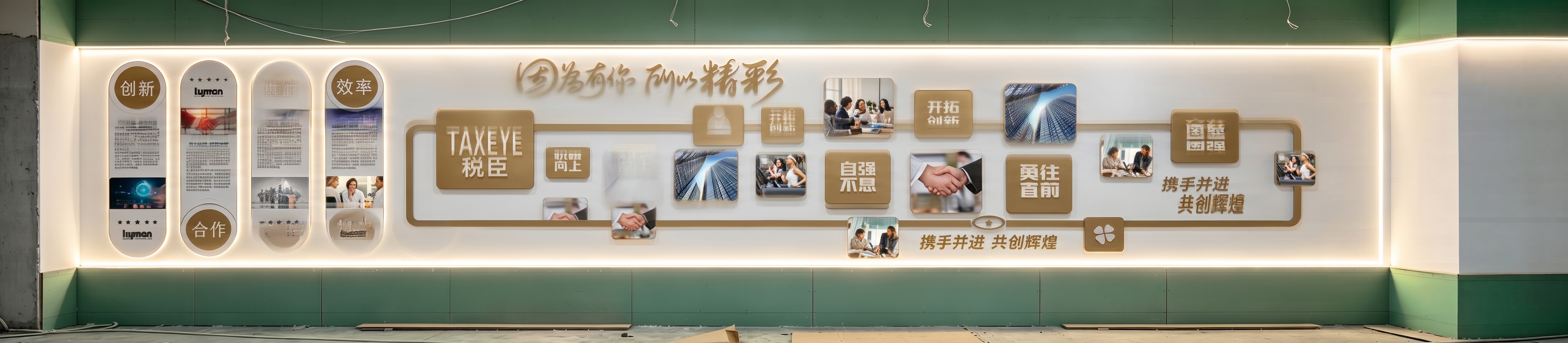 请帮我去掉中间内容部份的背发光效果 - 图片创意预览