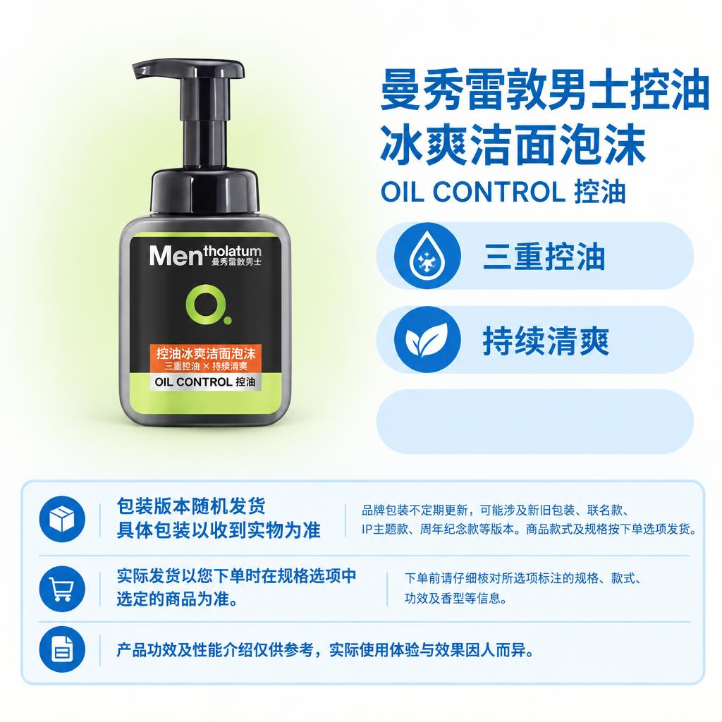 复刻参考图的固定版式，制作1:1方图电商单品图。版式结构：左侧… - 图片创意预览