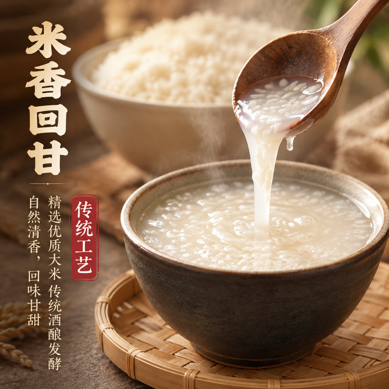 【改图-整体变体】基于输入主图生成一张整体接近但不是同一张的电… - 图片创意预览