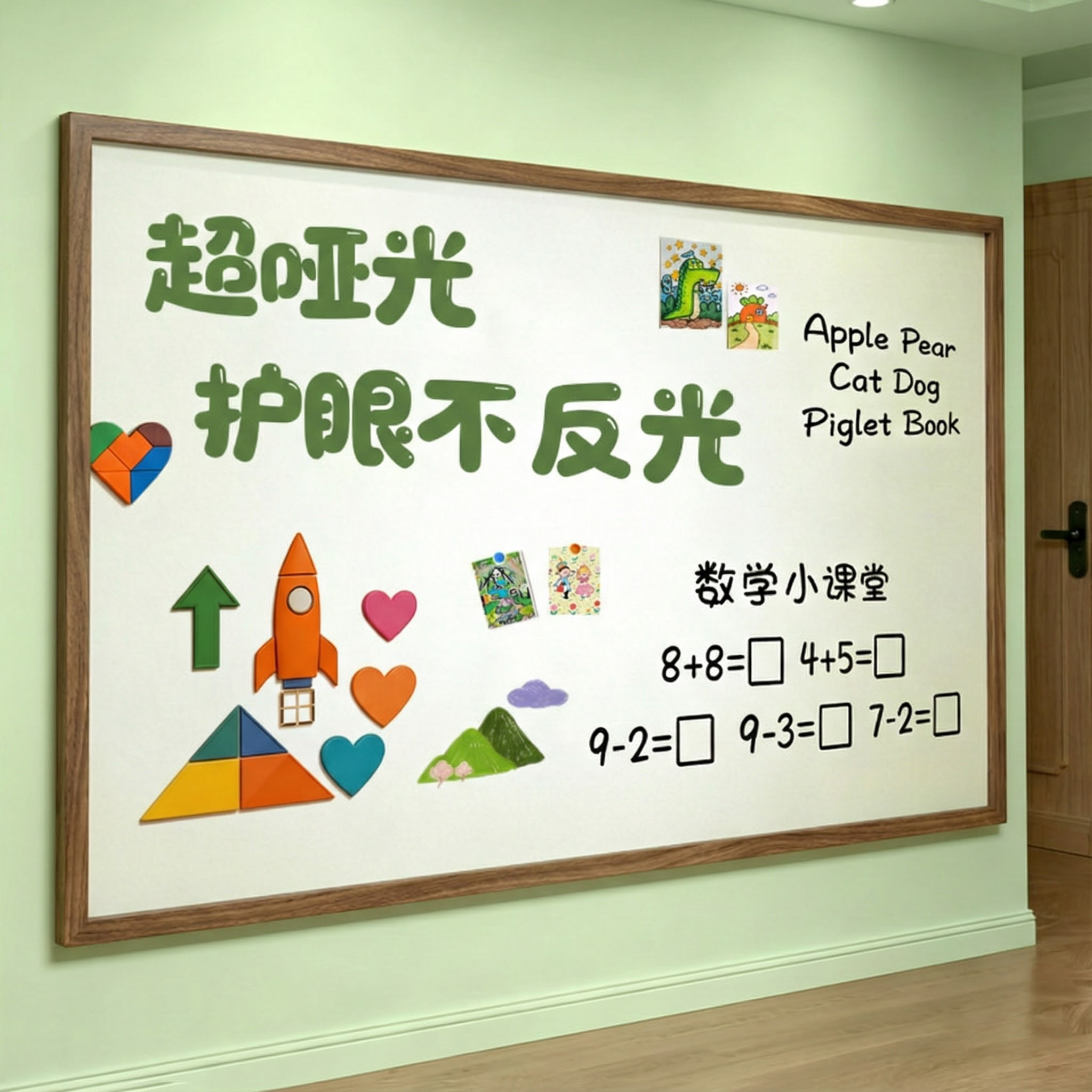 创意预览图