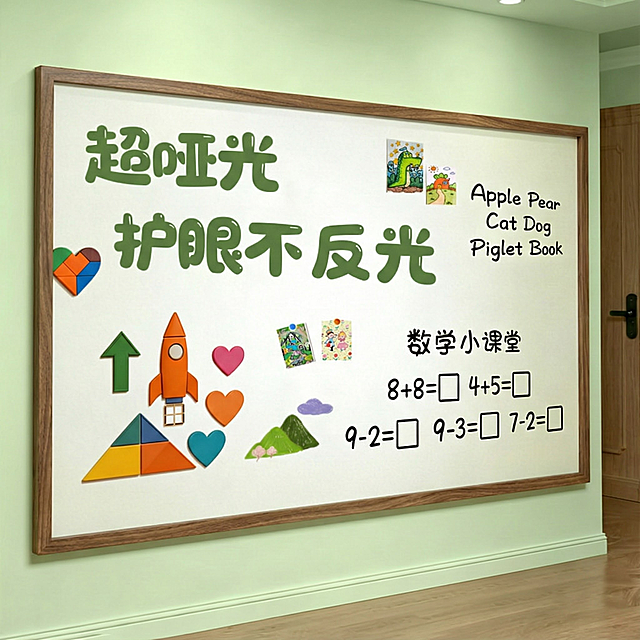 给白板加个胡桃木木纹直角边框，边框宽度为1cm