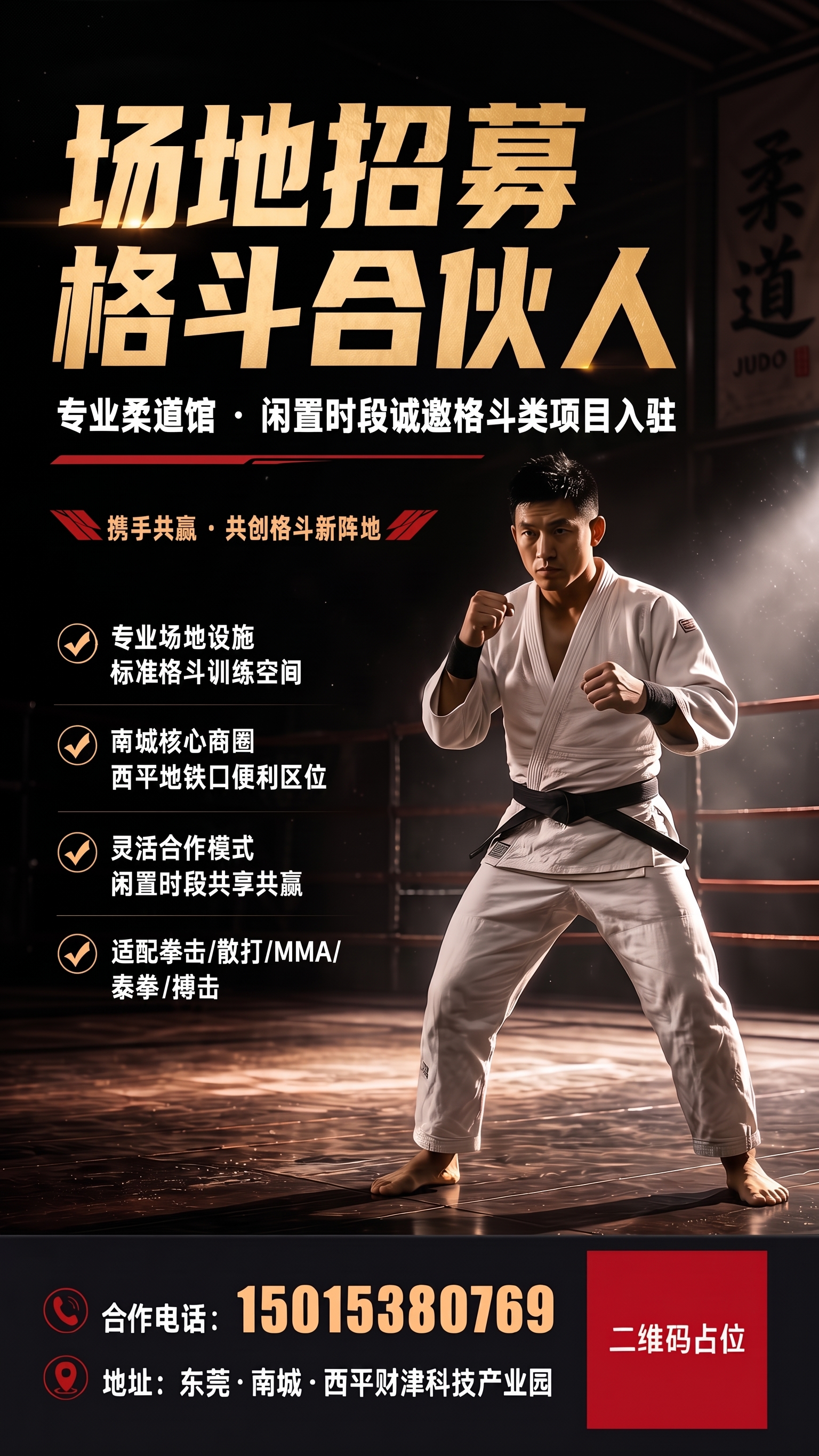 手套去掉 - 图片创意预览