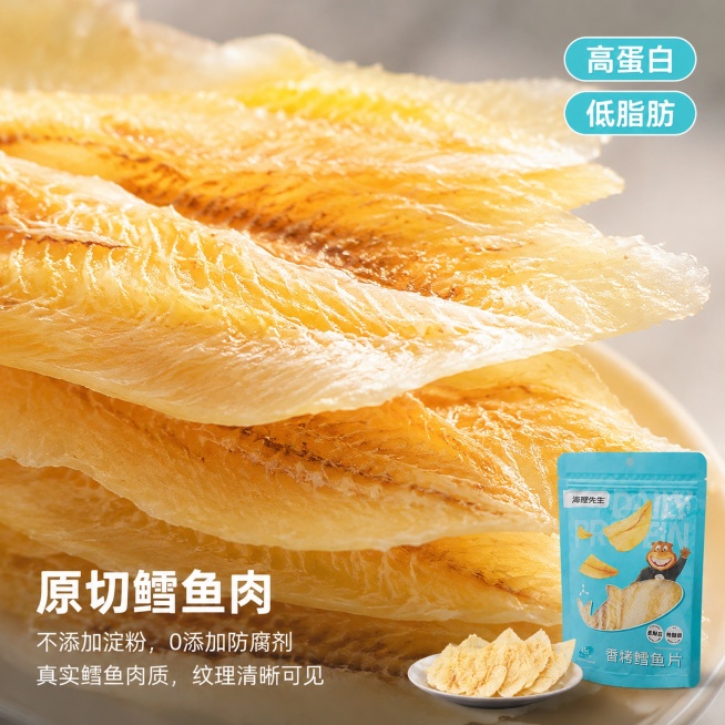 [主图-3] 鳕鱼片细节微距展示，突出产品成分优势
[氛围风格] 微距食欲感，真实诱人
[画质] 商业摄影质感，光线柔和通透，产品清晰真实，画面干净高级
[元素] 特写镜头聚焦烤好的鳕鱼片，放大展示鳕预览效果
