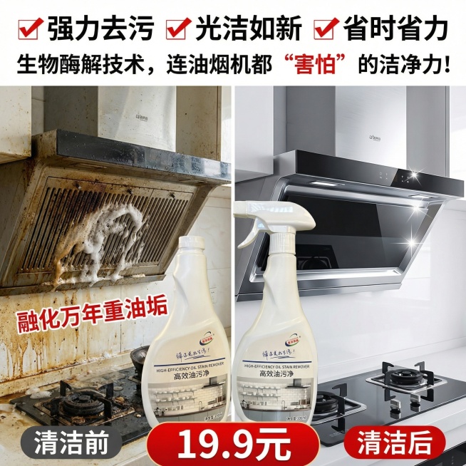预览效果