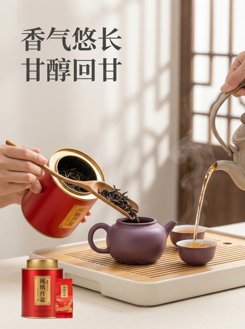 [主图 4 场景体验] 凤凰单丛茶叶冲泡场景主图，延续简约雅韵风格。展示打开的铁罐取出茶叶投入紫砂壶，热水冲泡出茶汤的场景，置于干净的茶盘上，背景为简洁窗棂光影，自然柔和光线体现品茶雅致氛围，产品包装预览效果